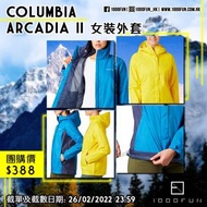 COLUMBIA Arcadia II 女裝外套