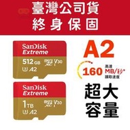 【免運】記憶卡 高速記憶卡 SanDisk Extreme  512G 1T 1024G  SD記憶卡 A1 A2