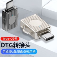 OTG adapter typec to USB3.0 suitable for Huawei Android mobile phone download song otg转接头typec转usb3.