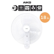 AIKO #AK-W451 พัดลมติดผนัง 18 นิ้ว สีขาว ***รับประกันมอเตอร์ 3 ปี ***มอก 934-2558
