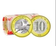 卷拆全新中國 第二輪十二生肖2026賀歲 $10 馬年雙色紀念幣UNC