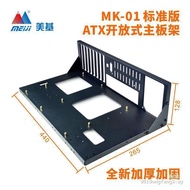 ✿FREE SHIPPING✿Open Type Mainframe Maggie ATXe-ATX Horizontal Type X79X99 Dual-way Bracket Computer 