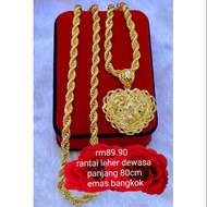 Rantai leher dewasa 80cm emas bangkok