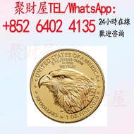 美國2023鷹揚91.67%金幣1盎司