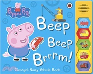 1014.Peppa Pig : Beep Beep Brrrm! (硬頁音效書)