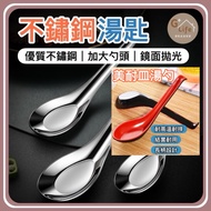 Taiwan Ready Stock/Next Day-Stainless Steel Spoon 430 Food Grade Material Melamine Spoon Medium Tabl