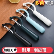 Manual Peeler for Fruit and Vegetables, Portable Peeling Knife, Potato Scraper, Kitchen Gift 6Z4W