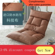 Bed Armchair Dormitory Foldable Cushion Bedroom Balcony Single Lying Bay Window Tatami Faux Leather Lazy Sofa