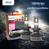 หลอดไฟหน้ารถยนต์ Philips LED 15000lm Ultinon Rally 3590 H4 H7 H8 H11 HB3 HB4 H19 HIR2 H1 แสงสีขาว 65
