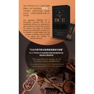 DC II Premium Dark Cacao