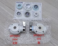 Philips 濾水器 WP3861 (新) 和 WP3811 (舊)