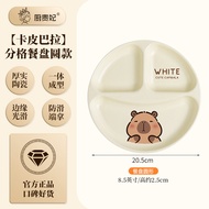 211 Ceramic Divided Plate Fat Reduction Meal Planner Weight Loss Diet Control Dish Cartoon Animal De