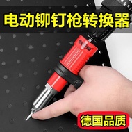 Electric Rivet Gun Conversion Head Rivet Gun Rivet Machine Rivet Gun Rivet Gun Head