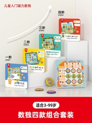 Pinwheel | ของเล่นฝึกทักษะการคิดเชิงตรรกะสำหรับเด็ก