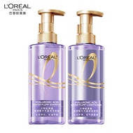 Yingrun Hyaluronic Acid Hyaluronic Acid Conditioner Elastic L'Oreal Wholesale Air Shampoo Conditione