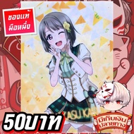 Kasumi Nakasu Love Live! Nijigasaki High School Idol Club Plastic File A4