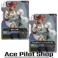 the Witch and the Bride (R) Command White Lv5 Cost2 Code GD01-117 GUNDAM CARD GAME