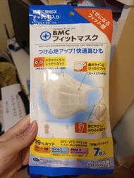 🙀$5一包😽日本BMC 成人口罩一包7個