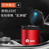 Weilai ES6 ES8 EP9 ET EVE Car Ashtray Car Multi-Function with Light Car Interior Supplies Modified D