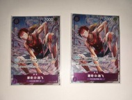 OPCG 路飛卡