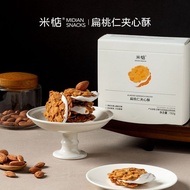 Missi Tonsel Sandwich Crisp Nougat Nuts Brushed Biscuits Crispy Snacks Afternoon Tea 132g7.31.E