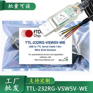 TTL-232RG-VSW5V-WE TTL usb Turn ttl Module uart Download cable usbttl232Serial Port Line