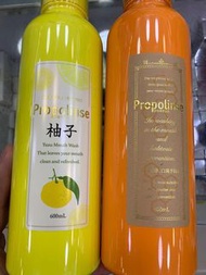 日本PROPOLINSE 蜂膠/柚子漱口水600ml