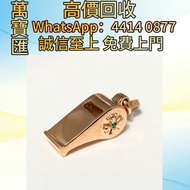 全港高價回收 免費上門：克羅心ChromeHearts 22k金綠鑽 口哨 吊墜 香奈兒 Chanel ，克羅心 Chrome Hearts ，Chanel 香奈兒 ，LV 路易威登 ， Dior 迪