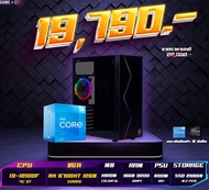 I3-12100F-RX6700XT 12GB Game OF CPU คอมประกอบ คอมพิวเตอร์ตั้งโต๊ะ CPUคอมพิวเตอร์