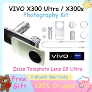 VIVO X300 Ultra Photography Kit VIVO Zeiss Telephoto Lens G2 Ultra Zeiss Telephoto Lens G2 VIVO X300