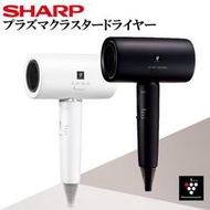 免運 新款 SHARP 夏普 IB-P801 除菌離子 吹風 速乾 保濕 溫冷風 抑靜電 防毛燥 除臭 黑色 白色