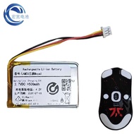 Suitable for lAMZUMAYAX (LAMZU Lanzu MayaX Dedicated Battery) Mouse Battery 500mAh
