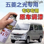 · Wulingzhiguang 6376 Self-Spray Paint Clear Sky Silver 6388 Car Paint Repair 6390 Pearl Silver Touch-Up Paint Pen Paint