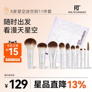 Real Techniques RT Starry Night Travel Mini Makeup Brush Set 11pcs Eye Shadow Powder Blush Brush แปร