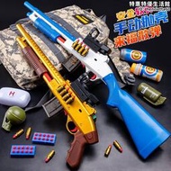 來福軟彈拋殼噴子散彈槍m870可發射矮個子雞對戰遊戲玩具男孩槍