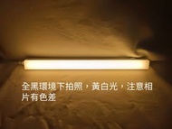 特價: 全新Sunshine LED T5 一體化光管套裝 4W 一呎 白光 / 黃光 -