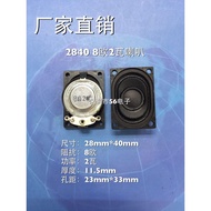 2840MM Speaker Notebook Small Speaker 8R Euro 2W 4R3W 4028 2840 28 * 40MM Speaker
