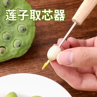 Lotus Seed Core Remover Hand-Cranked Needle Core Remover Cone Lotus Seed Peeler Lotus Seed Sheller H