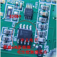 33161 MC33161DR2G Rongwei ei5 New Energy Car Computer Board Voltage Detector IC Chip