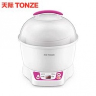 0.7L double boiler small water stew cooker baby food porridge maker electric slow cooker