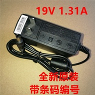 Brand New Original AOC Guanjie LCD Screen Display Power Cord 19V 1.31 ADPC1925CQ Adapter