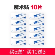 Equipped with Cobos Sweeping Robot Accessories Velcro CEN546 Blossoming DT85 DD35 DJ35DN55