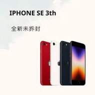 IPHONE SE 3TH 64G/128G 全新未拆封 含稅附發票✨