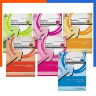 Evaluation Form Based On Indicators Social Studies Religion And Culture P.1-5 Plus PC Answers Rare B