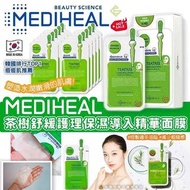 韓國 MEDIHEAL 茶樹舒緩護理保濕導入精華面膜10片