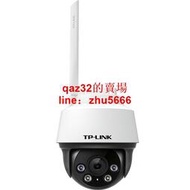 【優選現貨】TP-LINK無線攝像頭wifi室外器家庭tplink高清家用夜視IPC642-A