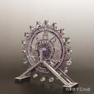 3D puzzle  立体拼图  金属拼图  旋转摩天轮3D金属立体金属拼图DIY手工益智拼装模型成人玩具摆件