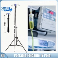 【Fast Delivery】Foldable IV Pole Portable Drip Bag Stand with 4 Hook