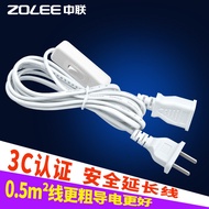 Central Timing Extension Cord Fan Accessories Table Fan Clip Fan Ceiling Fan 0.5 Square Extension Co