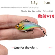 jig head yamashita squid jig 3.8 gram objek mikro VIB, umpan Luya, umpan palsu logam fibrilasi, paye